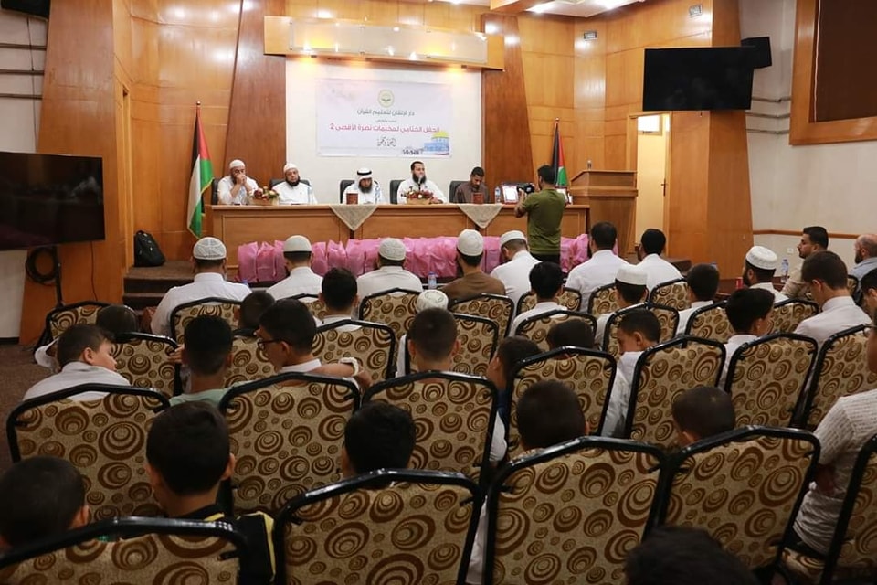 دار الإتقان لتعليم القرآن تكرم الطلاب المشاركين في مخيمات نصرة الأقصى بمحافظة غزة