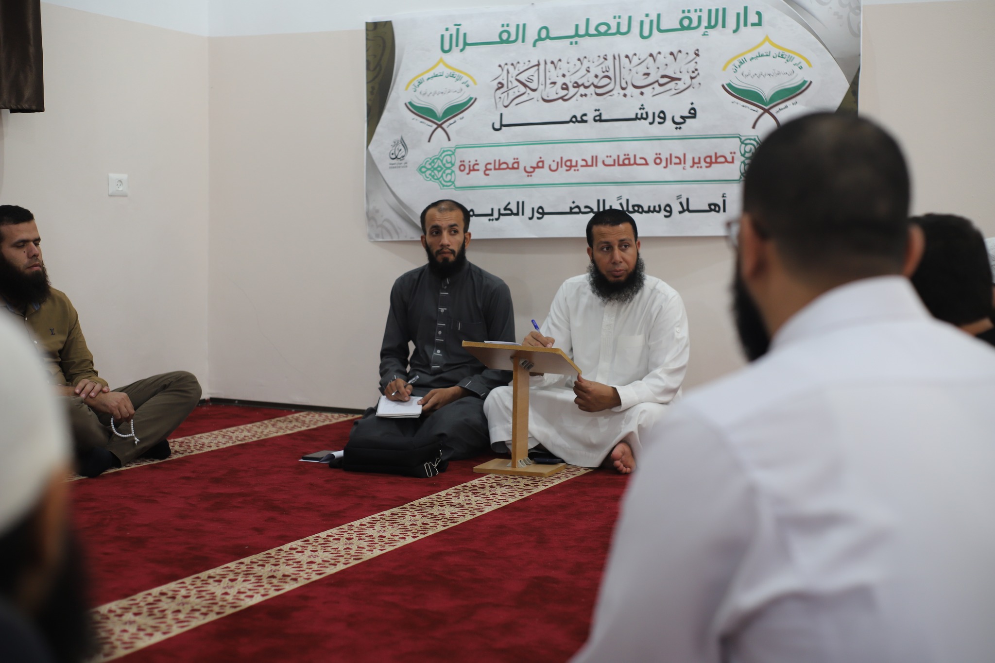 دار الإتقان تنظم ورشة عمل لتطوير إدارة حلقات ديوان الحفاظ