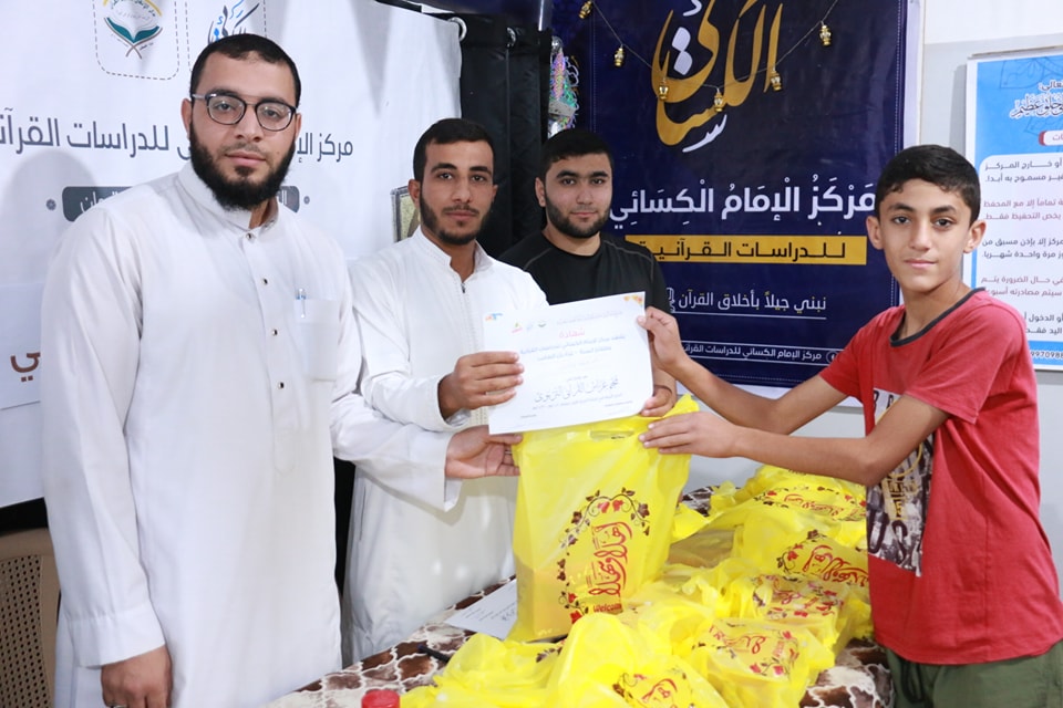 مركز الإمام الشاطبي التابع لدار الإتقان لتعليم القرآن يقيم حفل تكريم لطلابه