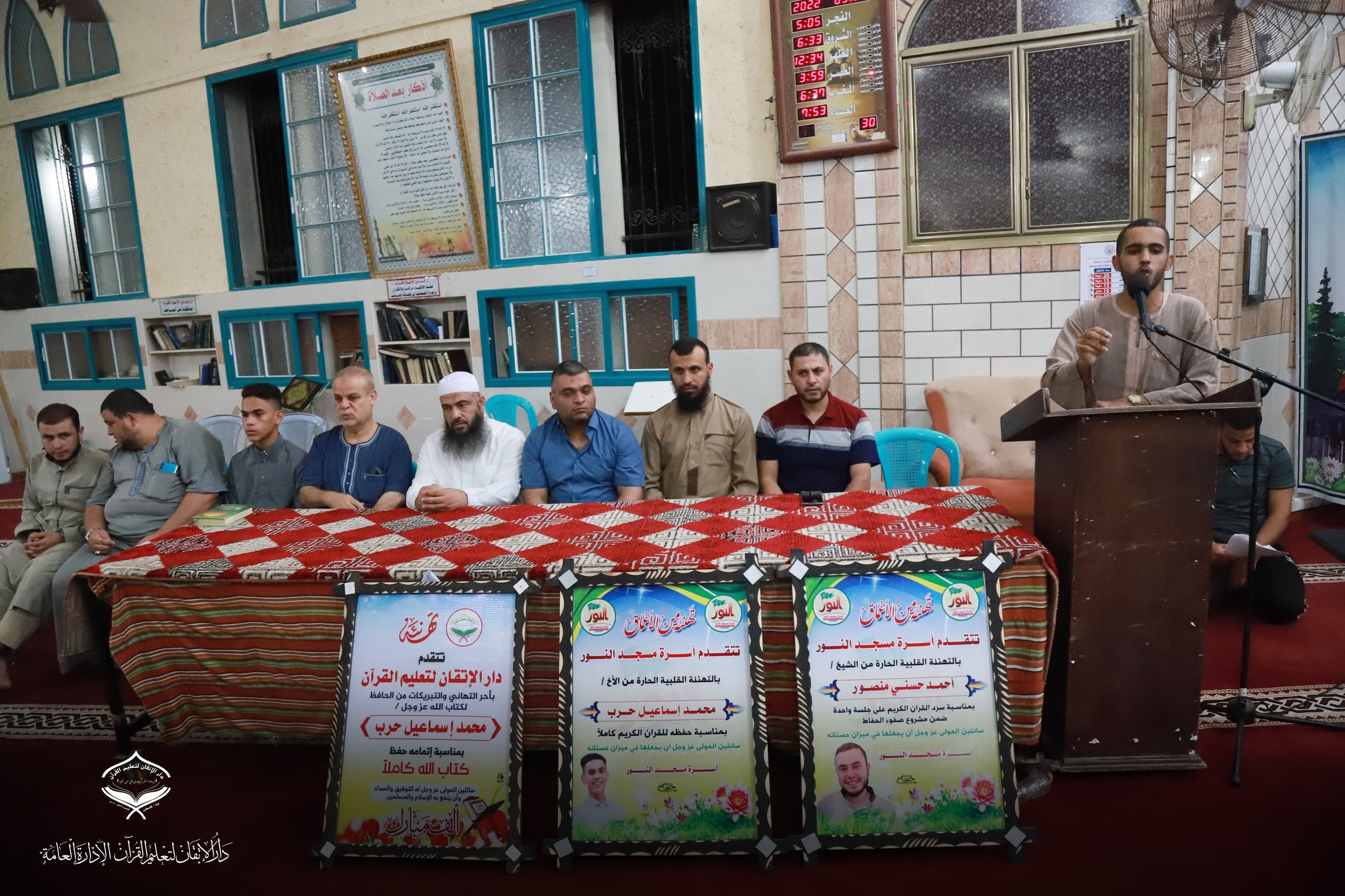 دار الإتقان لتعليم القرآن تُخرّج الطالب الحافظ محمد إسماعيل حرب