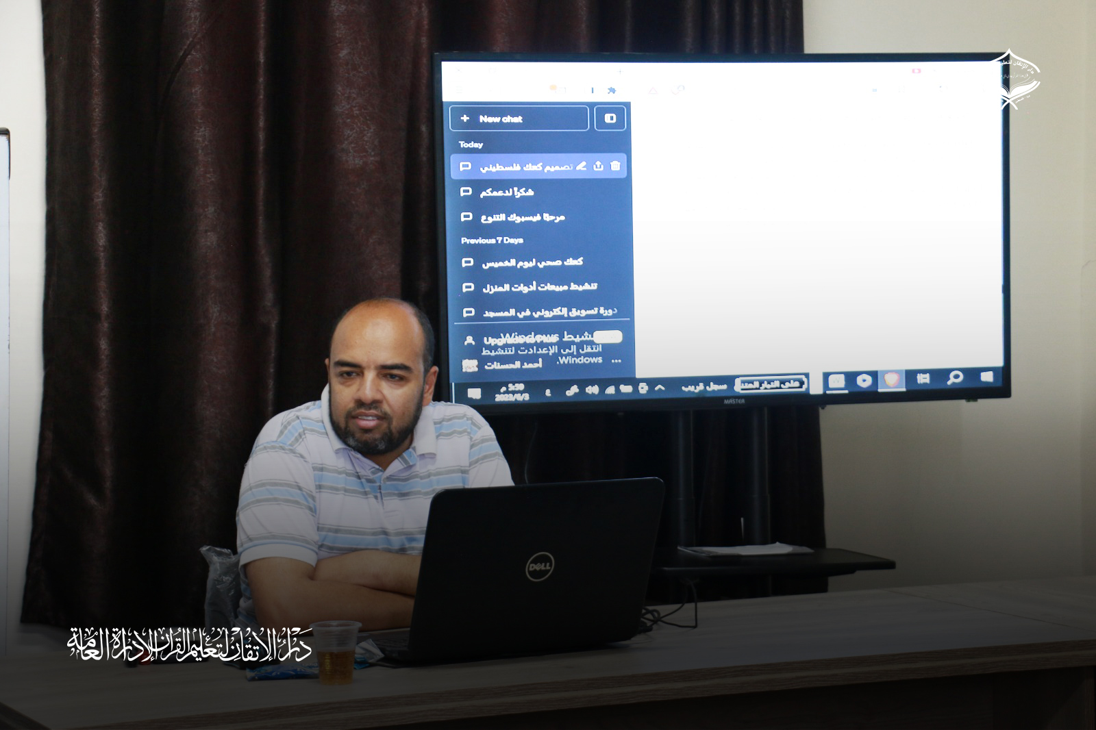 دار الإتقان تقيم دورة التسويق الخيري لمشرفي المحافظات بالتعاون مع الأستاذ أحمد الحسنات