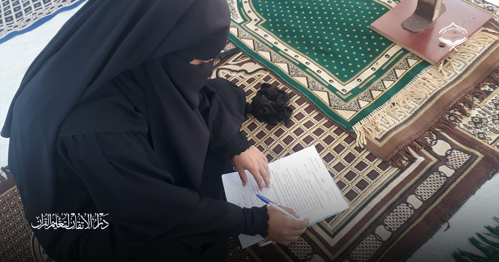 اختبارات الأحكام في دار الإتقان وفق خطة قسم دورات الأحكام والتجويد