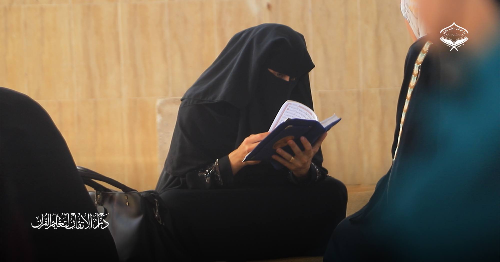 فعالية سرد خمسة أجزاء متتالية في مركز تحفيظ جامعة الأقصى