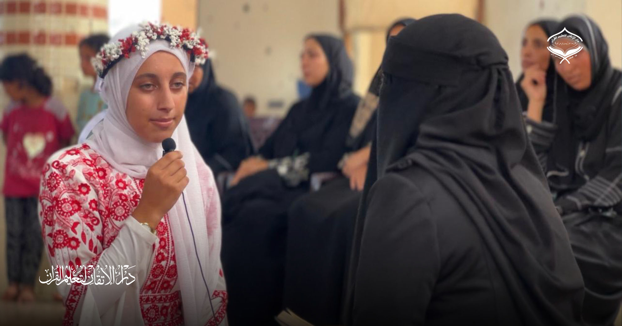 دار الإتقان تحتفي بحافظة جديدة للقرآن الكريم في أحد مراكزها بغزة