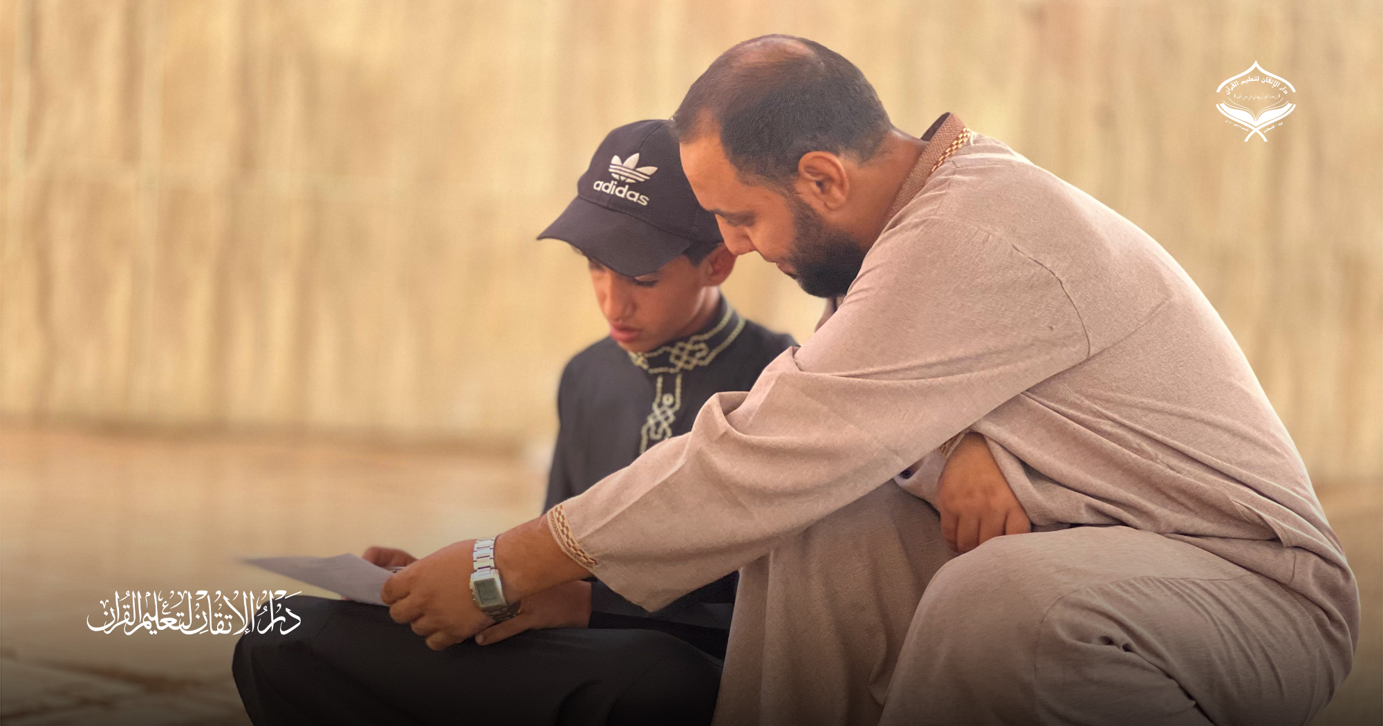 اختبار في قواعد الضبط بالتقعيد لطلاب ديوان الحفاظ