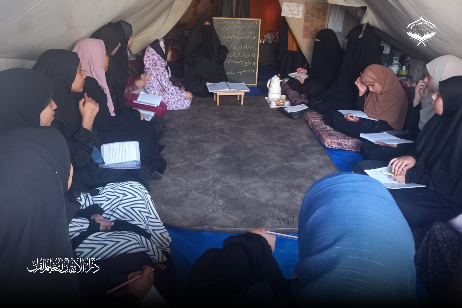 دار الإتقان تسجل شهادة تميّز لإحدى حلقات التحفيظ