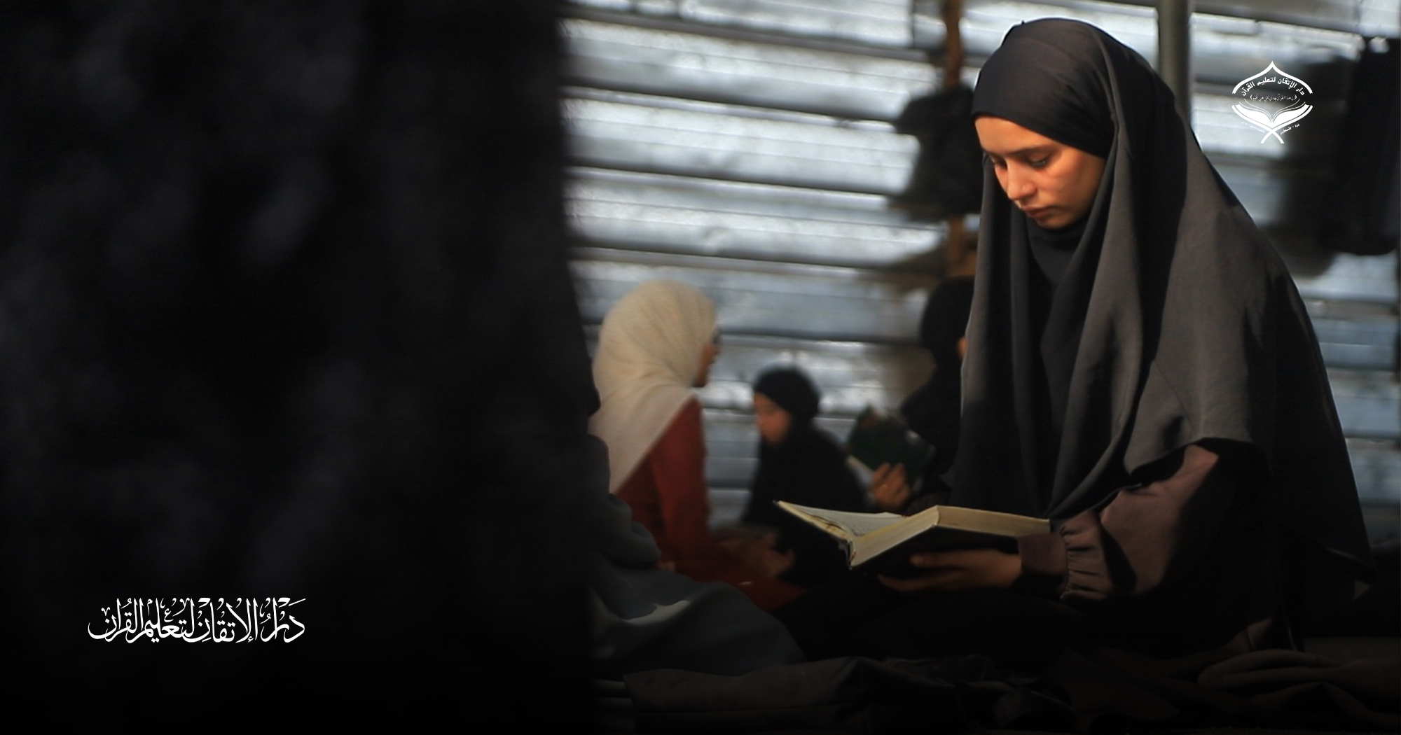 سرد 5 أجزاء من القرآن الكريم في جلسة واحدة ضمن أنشطة قسم الديوان