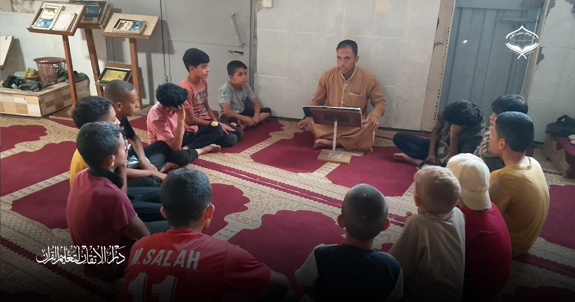 دار الإتقان تستأنف حلقات القرآن بعد معاناة النزوح