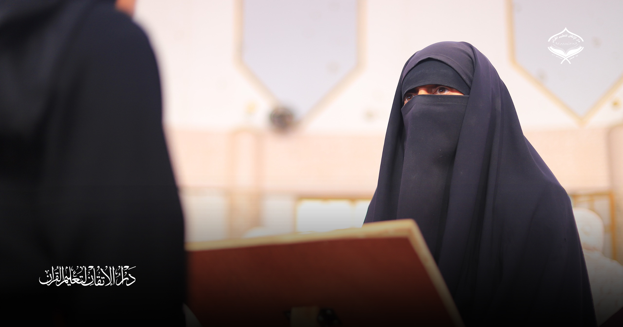 قسم التحفيظ (طالبات) ينظم فعالية سرد خمسة أجزاء من القرآن على جلسة واحدة