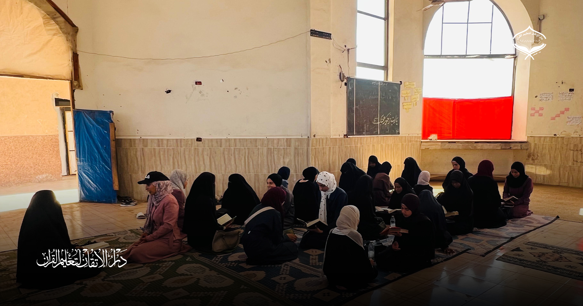 دار الإتقان لتعليم القرآن تنفذ نشاط سرد خمسة أجزاء في جلسة واحدة