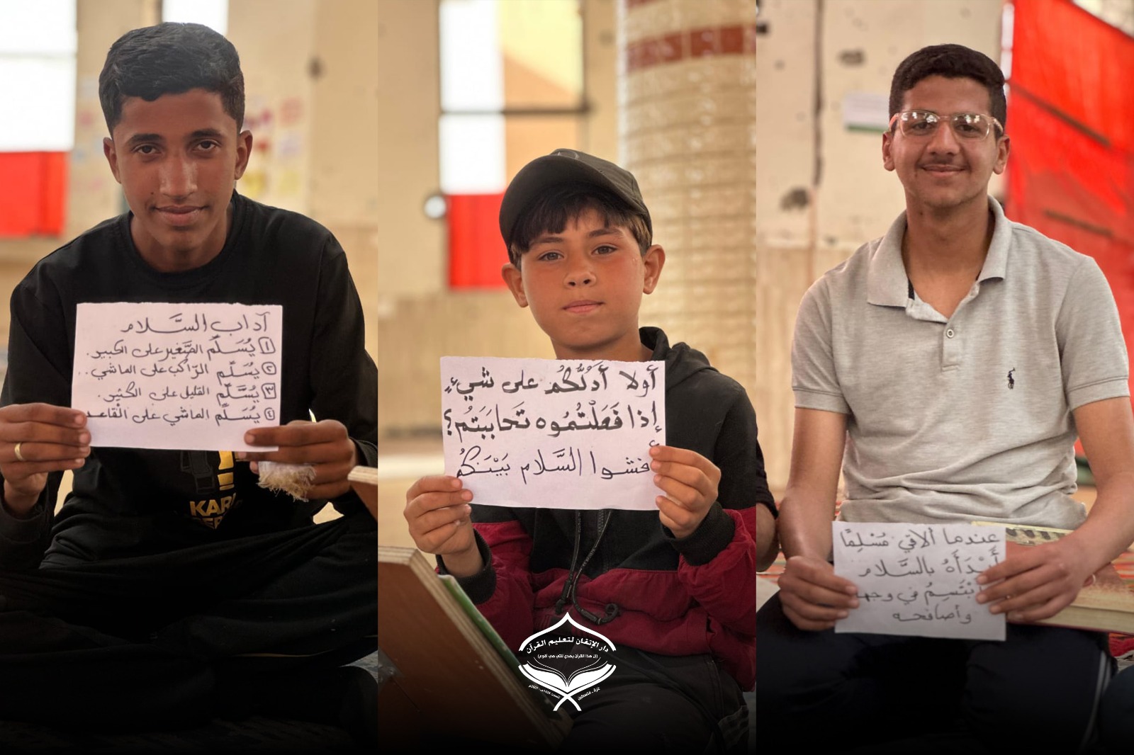 تنفيذ أسبوع رد السلام ضمن مشروع القرآن قائد حياتي