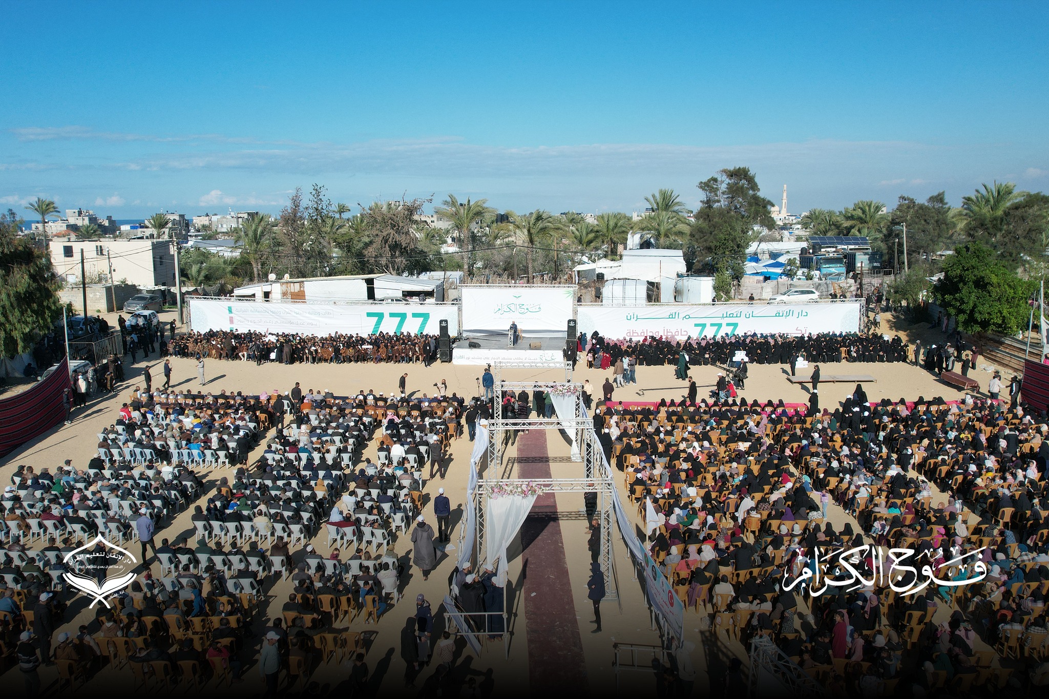 فوج الكرام .. حفاظ القرآن في الحرب يكرمون بحفل مهيب