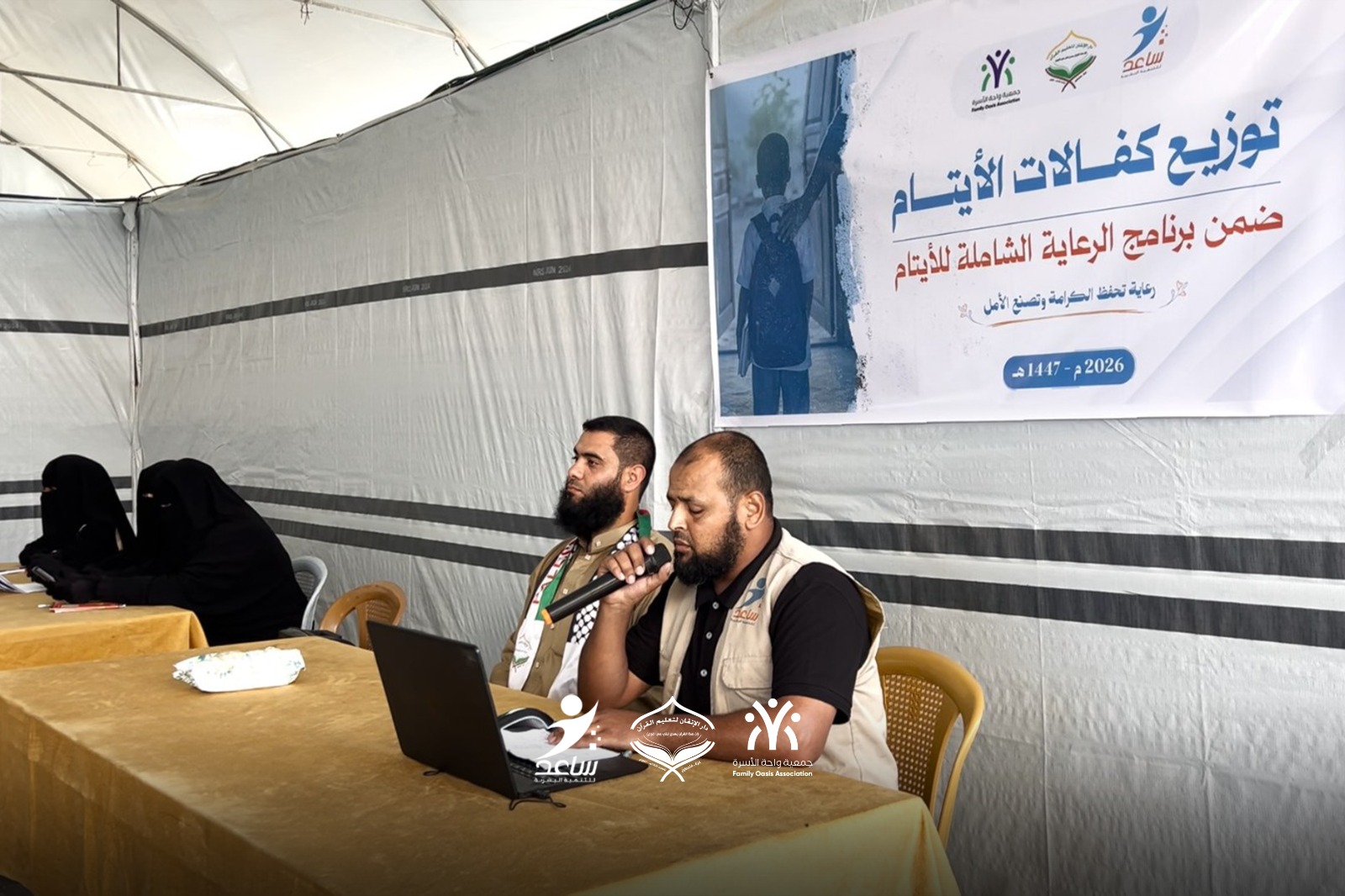 دار الإتقان تواصل برنامج الرعاية الشاملة للأيتام جنوب غزة