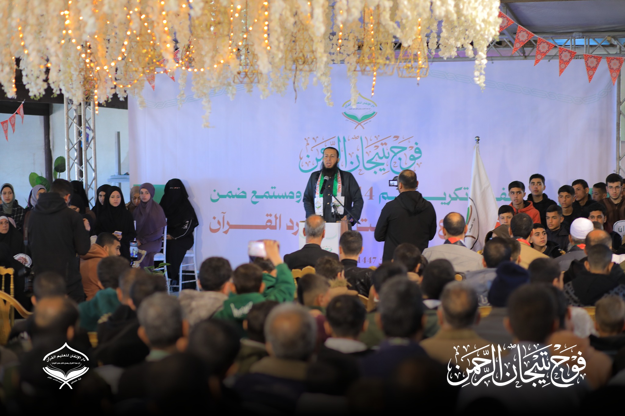 ضمن فعاليات الأسبوع القرآني الوطني.. دار الإتقان تكرّم 444 ساردًا ومستمعًا للقرآن الكريم جنوب غزة