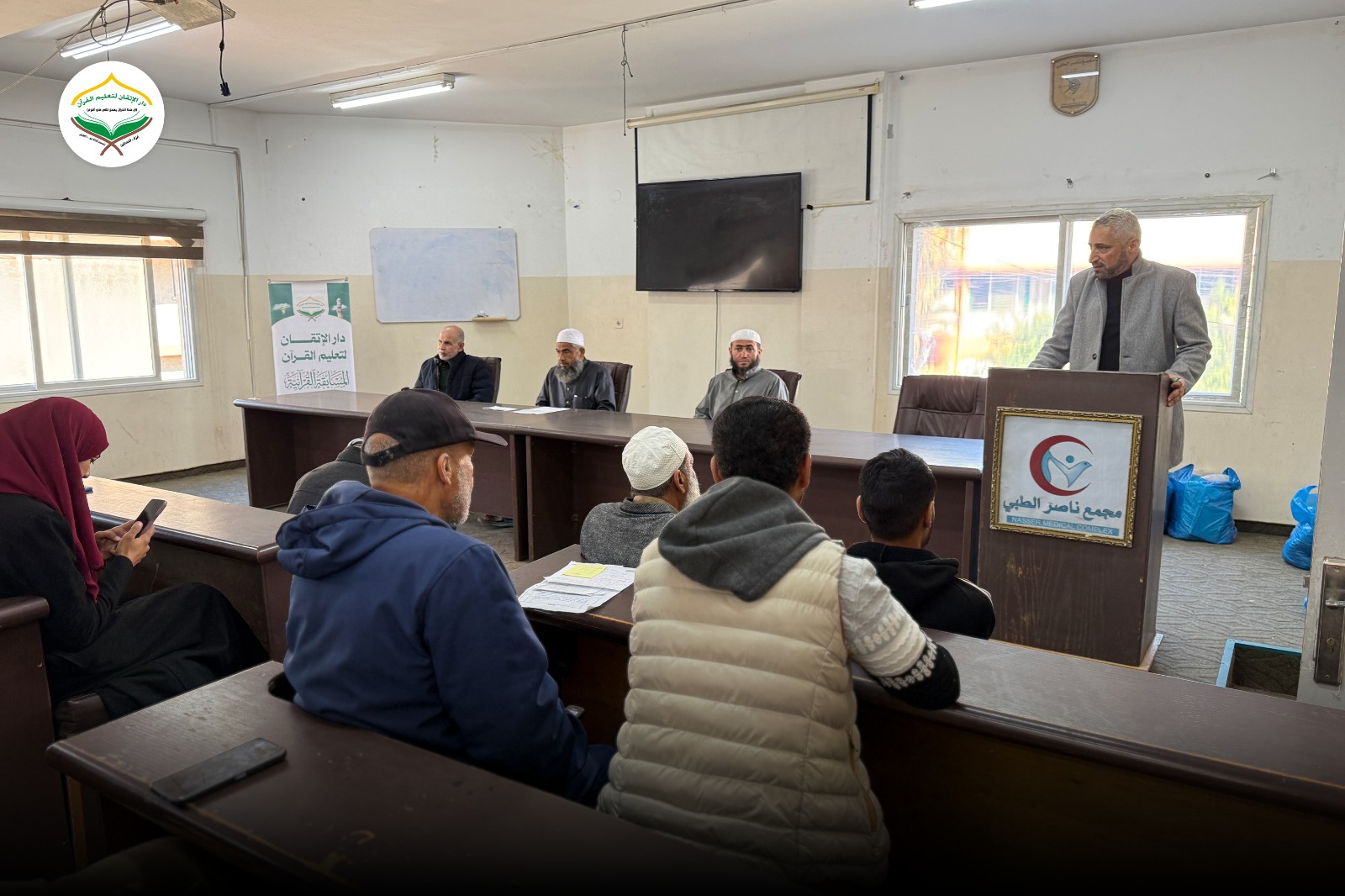 دار الإتقان تختتم المسابقة القرآنية الخاصة بكادر مجمع ناصر الطبي